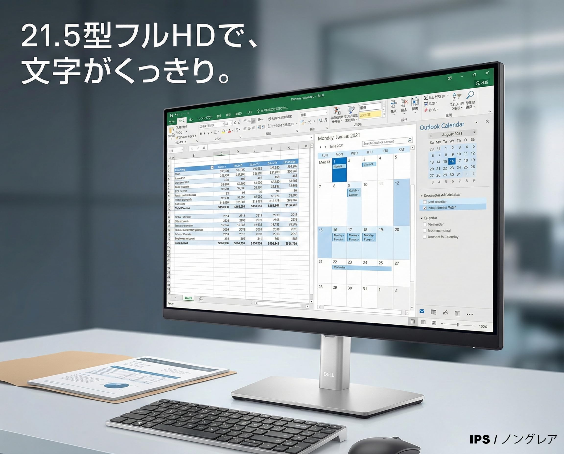 Amazon | 【整備済み品】Dell P2222H 21.5インチ 液晶モニター フルHD